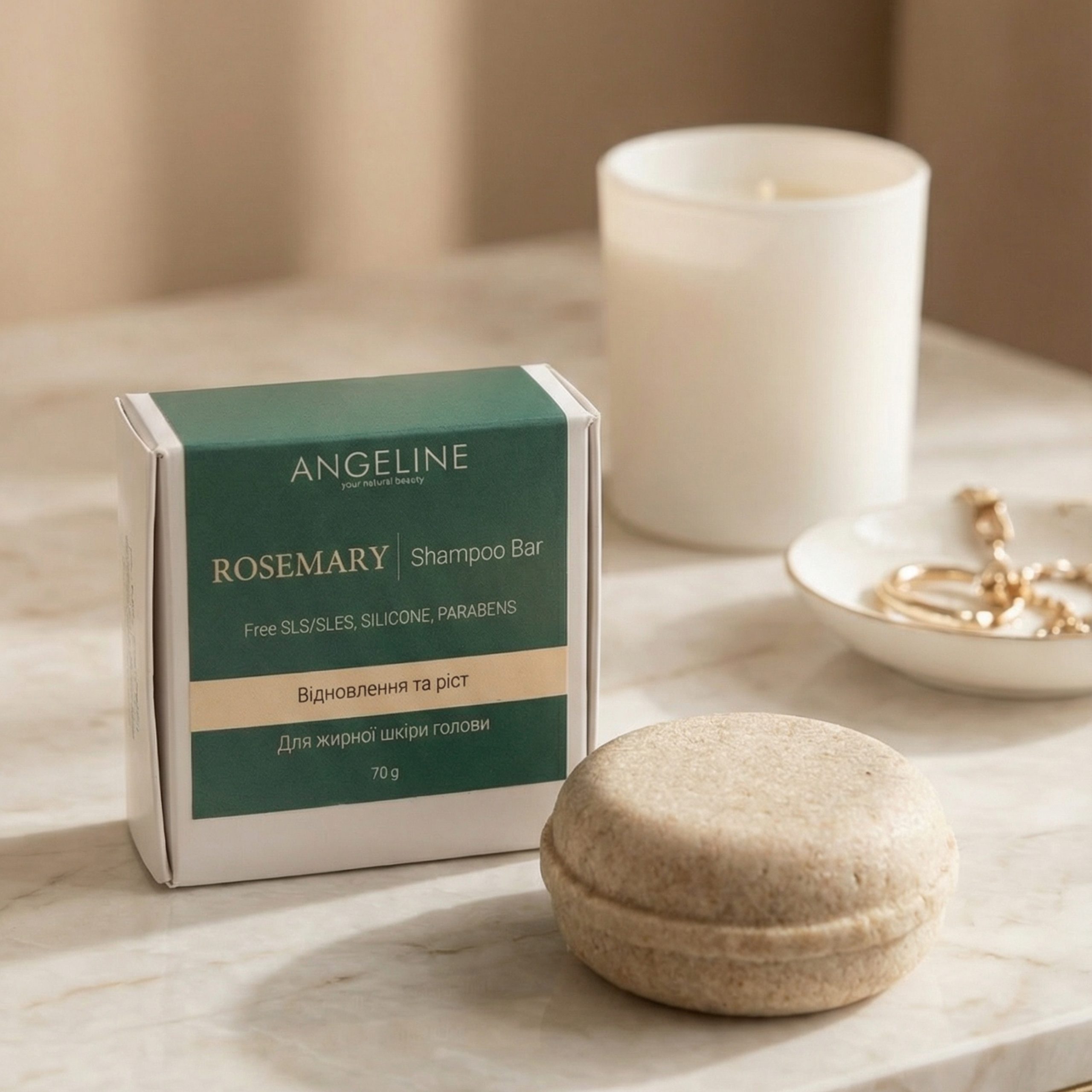 Твердий шампунь "ROSEMARY" для жирної шкіри голови