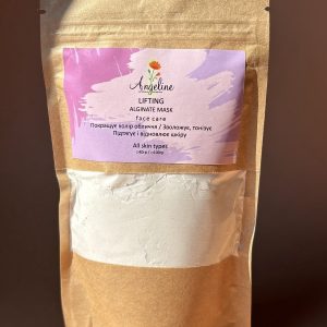 Альгінатна маска «Підтягуюча» 100гр